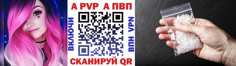 сколько стоит  Ишимбай  Alpha PVP мука 