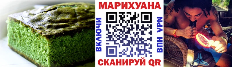 Печенье с ТГК конопля  наркота  Ишимбай 