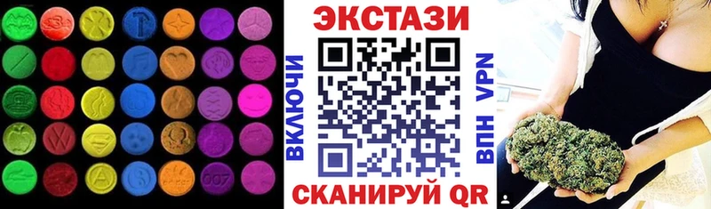 Экстази MDMA  blacksprut зеркало  Ишимбай 