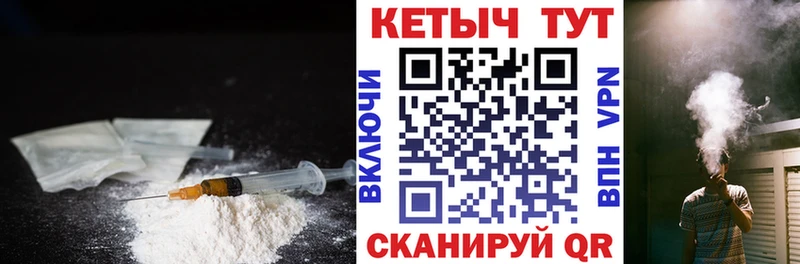 КЕТАМИН ketamine  Ишимбай 