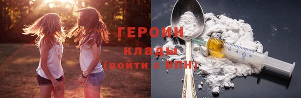 дистиллят марихуана Володарск