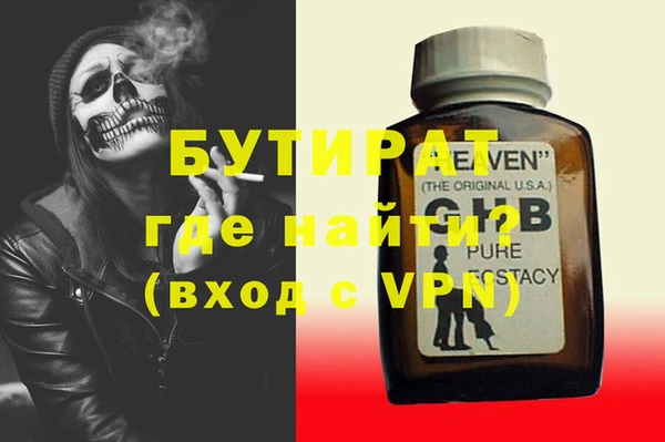 меф VHQ Волосово