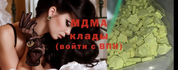 меф VHQ Волосово