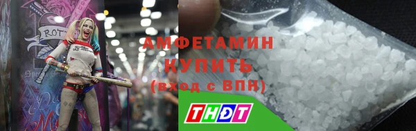 меф VHQ Волосово