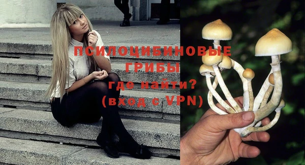 мяу мяу кристалл Костерёво