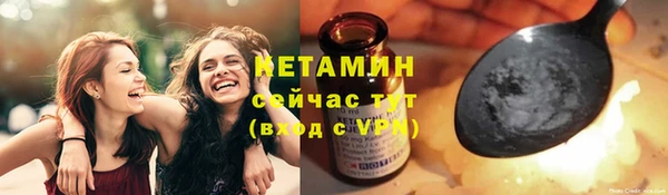 дистиллят марихуана Володарск