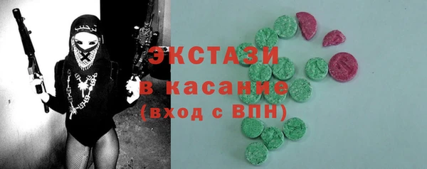 меф VHQ Волосово