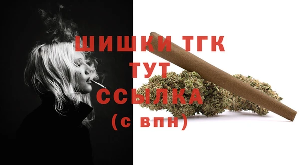 меф VHQ Волосово