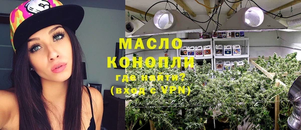 меф VHQ Волосово