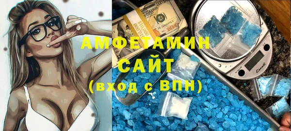 меф VHQ Волосово