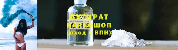 меф VHQ Волосово