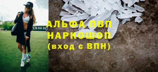 дистиллят марихуана Володарск