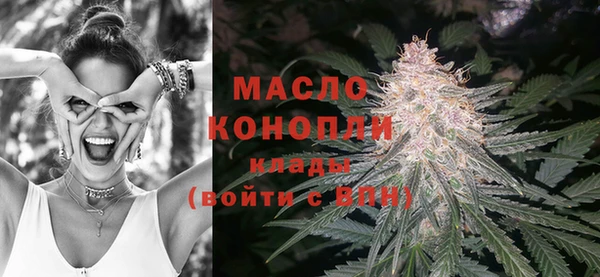 дистиллят марихуана Володарск