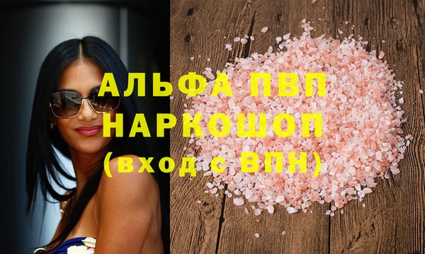 мдпв Волоколамск