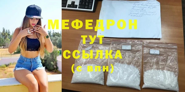 дистиллят марихуана Володарск