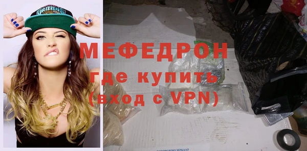 мдпв Волоколамск