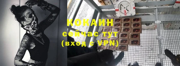 дистиллят марихуана Володарск
