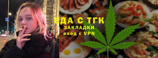 меф VHQ Волосово