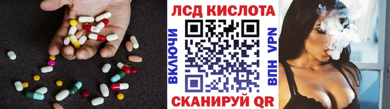 как найти   блэк спрут вход  Лсд 25 экстази кислота  Ишимбай 