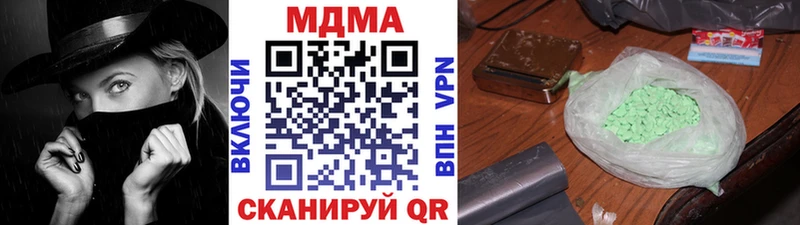 MDMA кристаллы  купить   Ишимбай 