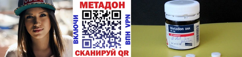 Метадон кристалл  где можно купить   Ишимбай 