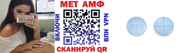 Первитин винт  Ишимбай 